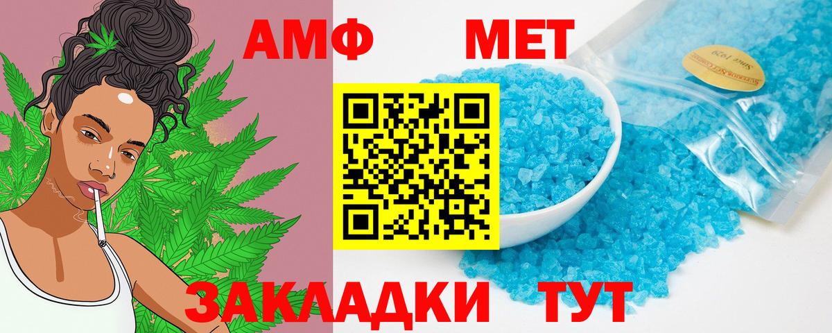 Amphetamine 98% Саров