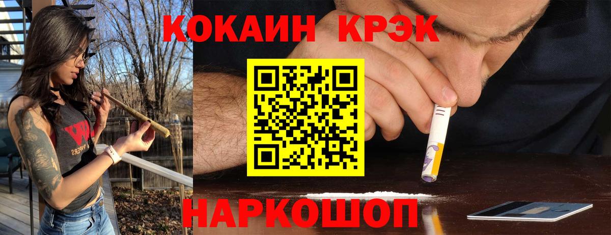 COCAIN 98% Саров