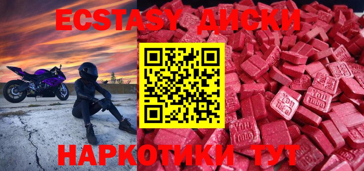 А ПВП СОЛЬ   Экстази  COCAIN  Мефедрон  Гашиш  Вход с VPN  НБОМе  Саров  Меф   Канабис 
