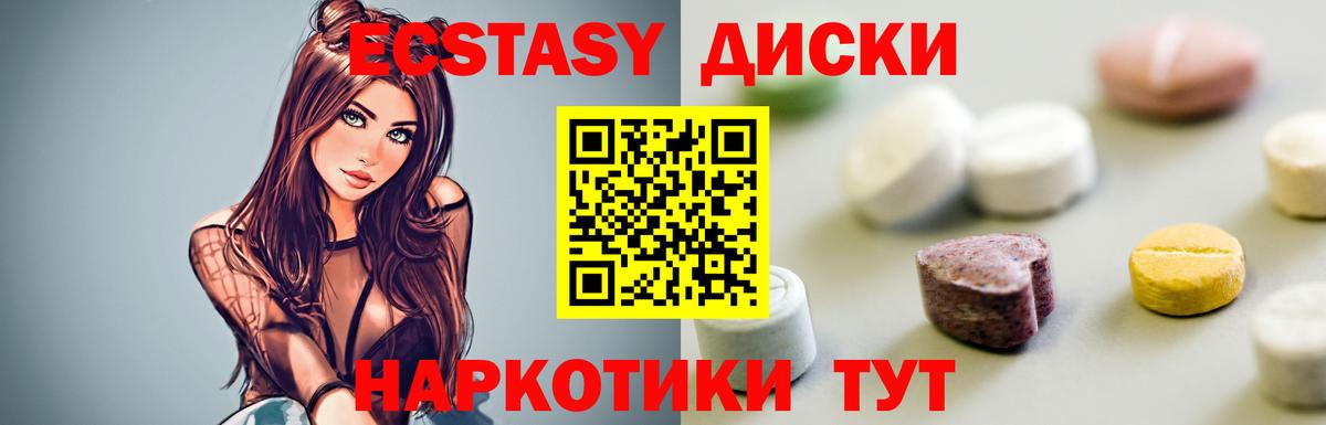 Экстази TESLA  Экстази Philipp Plein  blacksprut рабочий сайт  Саров  Вход с VPN 