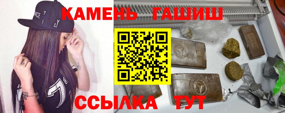 магазин    Гашиш AMNESIA HAZE  Вход с VPN  Гашиш Ice-O-Lator  Саров 