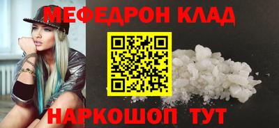 соль курить ск Славянск-на-Кубани