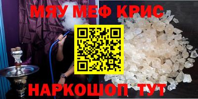 соль курить ск Славянск-на-Кубани