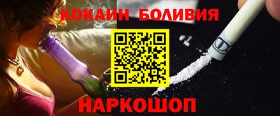 соль курить ск Славянск-на-Кубани