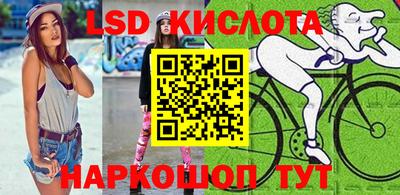 мяу мяу мука Сланцы