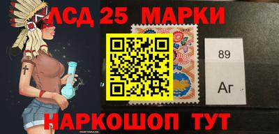 мяу мяу мука Сланцы