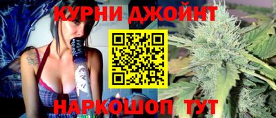 мяу мяу мука Сланцы