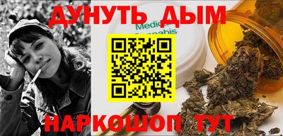 соль курить ск Славянск-на-Кубани