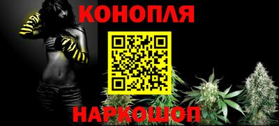 мяу мяу мука Сланцы