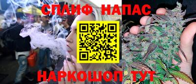 мяу мяу мука Сланцы