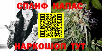 соль курить ск Славянск-на-Кубани