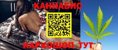 мяу мяу мука Сланцы