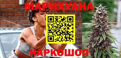 мяу мяу мука Сланцы