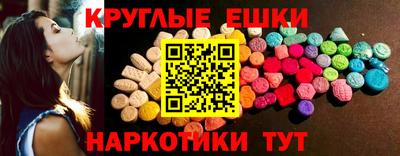 соль курить ск Славянск-на-Кубани