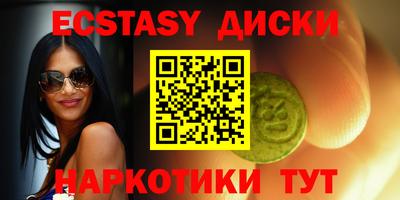 соль курить ск Славянск-на-Кубани