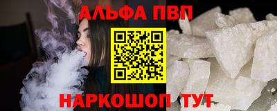 соль курить ск Славянск-на-Кубани