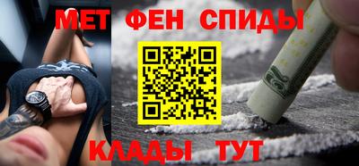 соль курить ск Славянск-на-Кубани