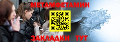 мяу мяу мука Сланцы