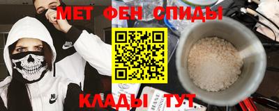 соль курить ск Славянск-на-Кубани