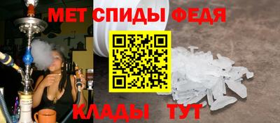 мяу мяу мука Сланцы