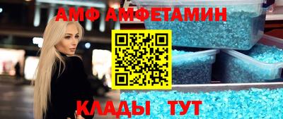 мяу мяу мука Сланцы