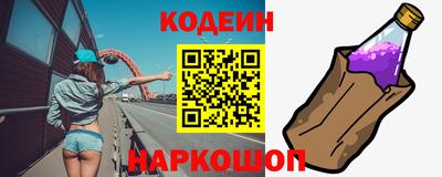 мяу мяу мука Сланцы