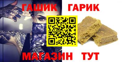 соль курить ск Славянск-на-Кубани