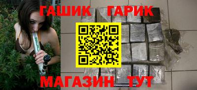 соль курить ск Славянск-на-Кубани
