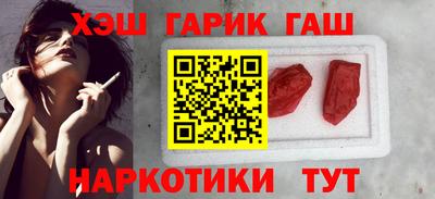 мяу мяу мука Сланцы