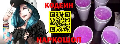 соль курить ск Славянск-на-Кубани