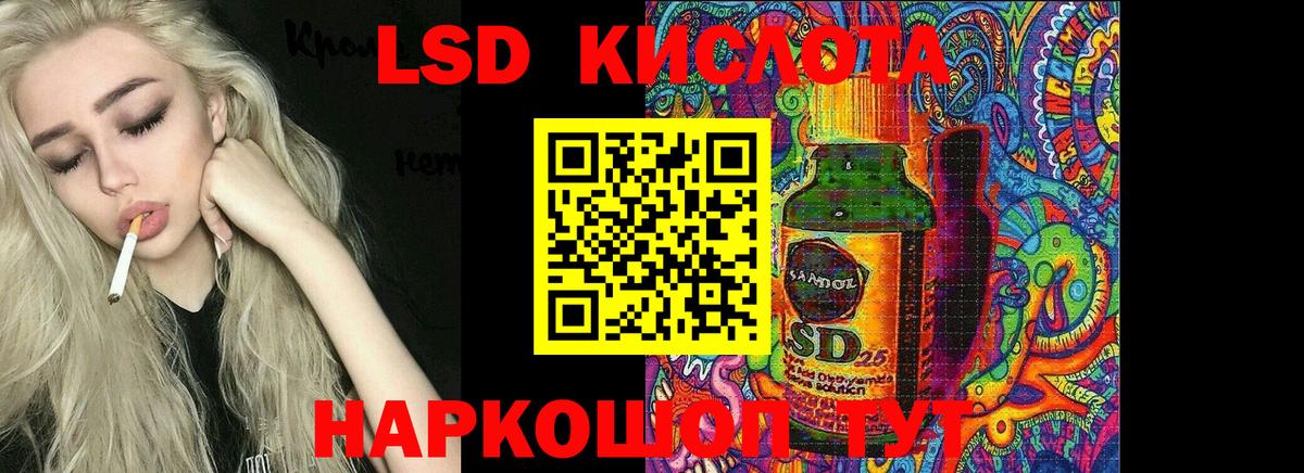 Саров  ЛСД экстази  Вход с VPN  ЛСД экстази кислота  ЛСД экстази ecstasy 