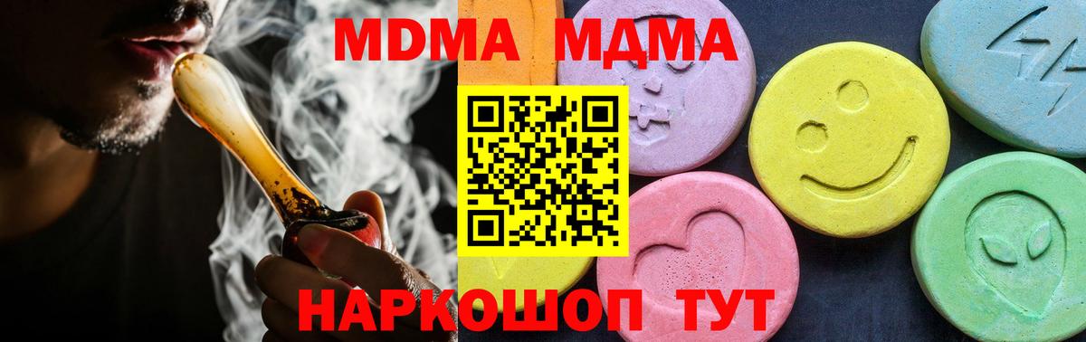 МАРИХУАНА Саров
