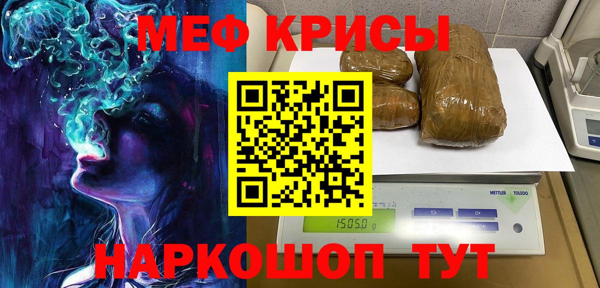 Саров  Меф мяу мяу  МЯУ-МЯУ  Мефедрон  Вход с VPN  МЕФ мяу мяу 