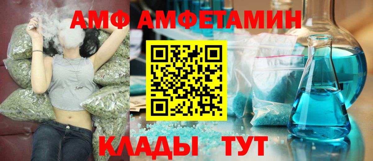 МЕТАМФЕТАМИН Декстрометамфетамин 99.9% Саров