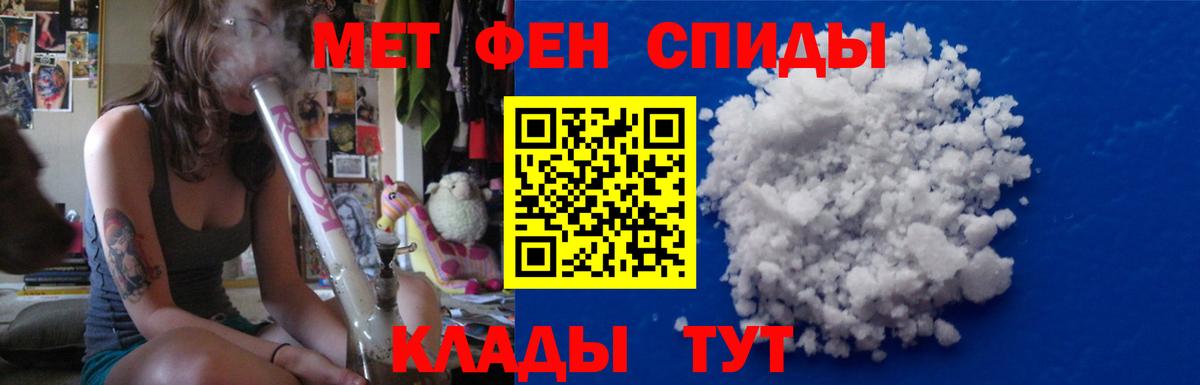 Саров  Метамфетамин Methamphetamine  Вход с VPN  Метамфетамин Methamphetamine 