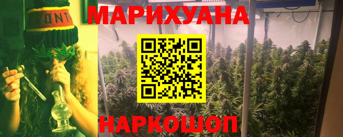 Бошки марихуана тримм Саров