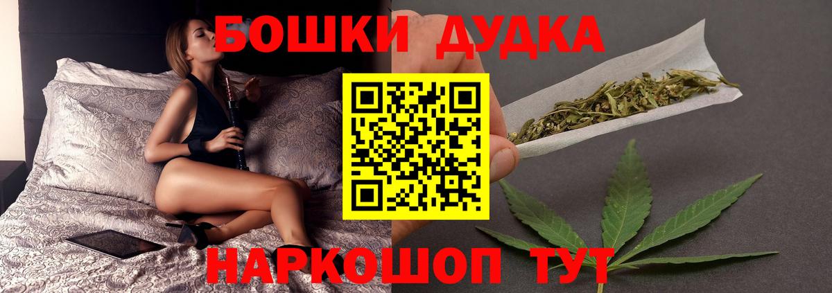Конопля LSD WEED  Каннабис планчик  Марихуана MAZAR  Вход с VPN  Саров  Шишки марихуана White Widow 